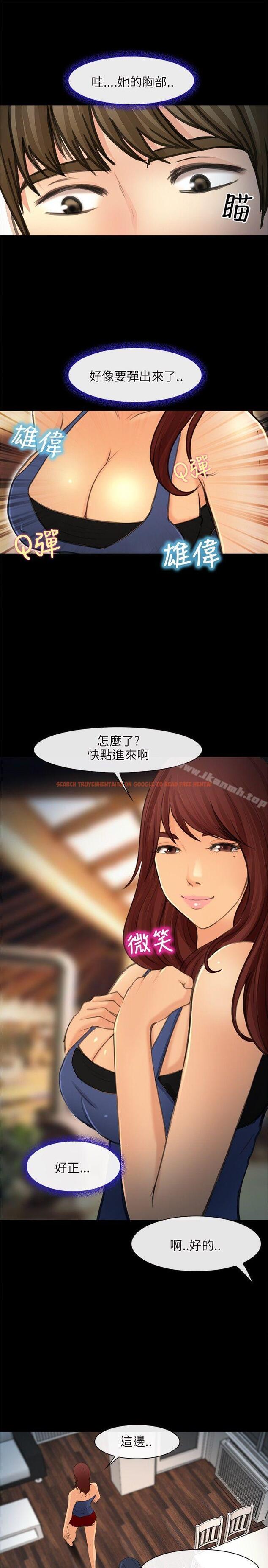 查看漫画性王之路 - 第23話 - tymanga.com中的192924图片
