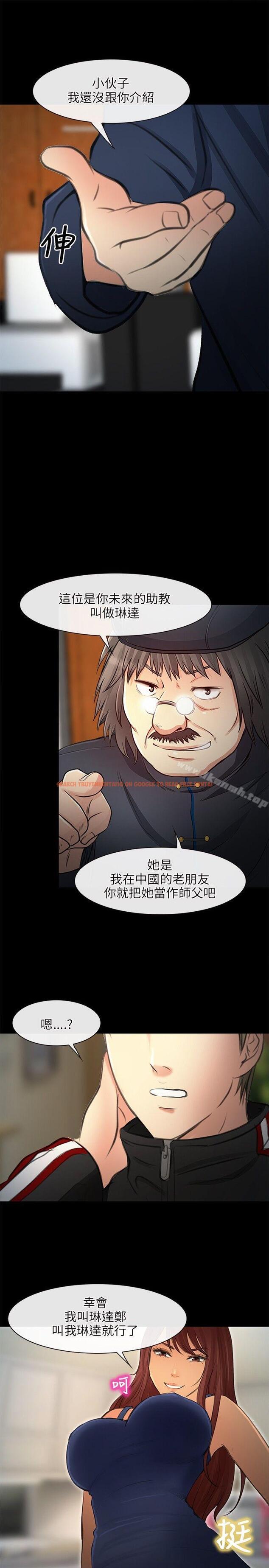 查看漫画性王之路 - 第23話 - tymanga.com中的193140图片