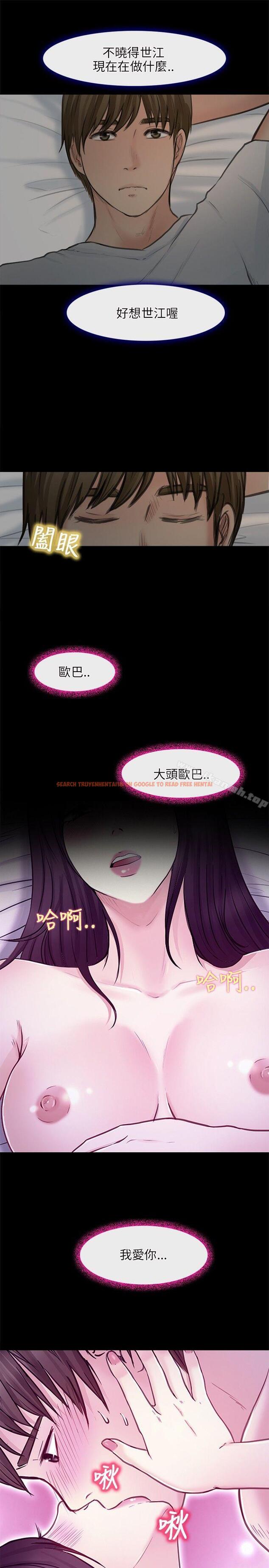 查看漫画性王之路 - 第23話 - tymanga.com中的193203图片