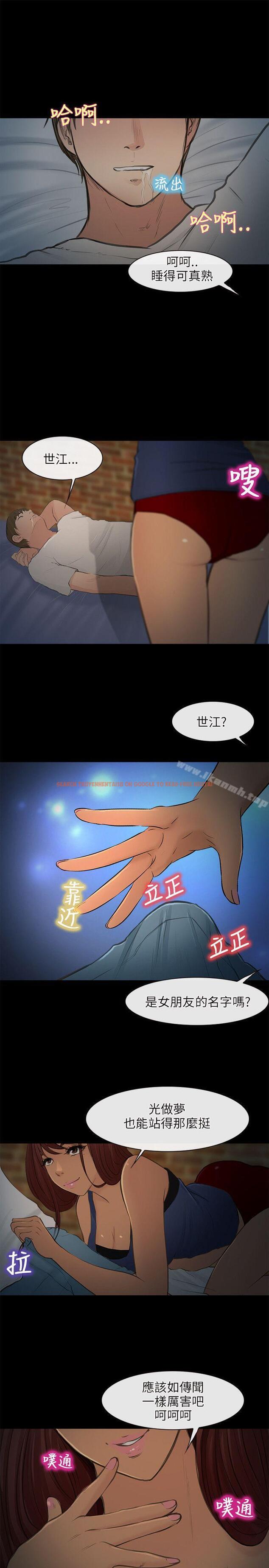 查看漫画性王之路 - 第23話 - tymanga.com中的193318图片