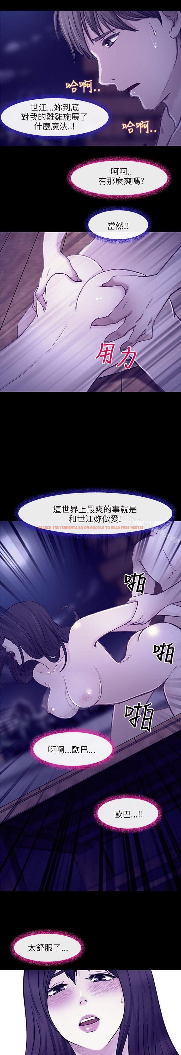 查看漫画性王之路 - 第24話 - tymanga.com中的193682图片