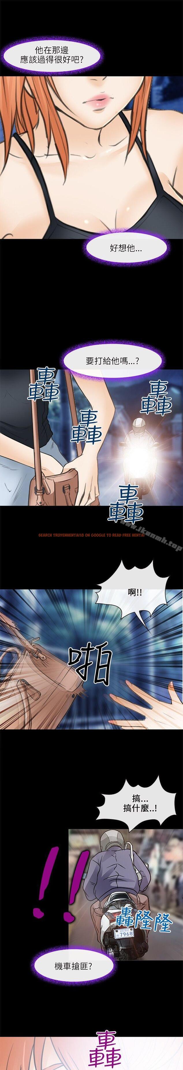 查看漫画性王之路 - 第24話 - tymanga.com中的193940图片