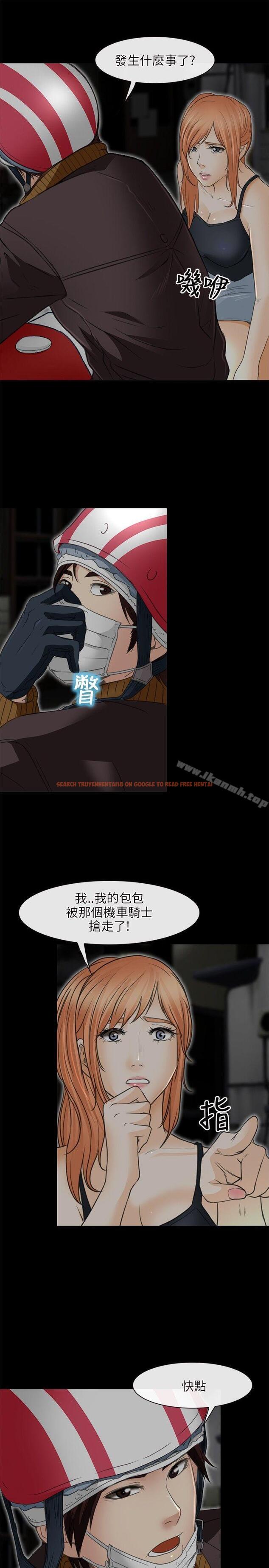 查看漫画性王之路 - 第24話 - tymanga.com中的194085图片