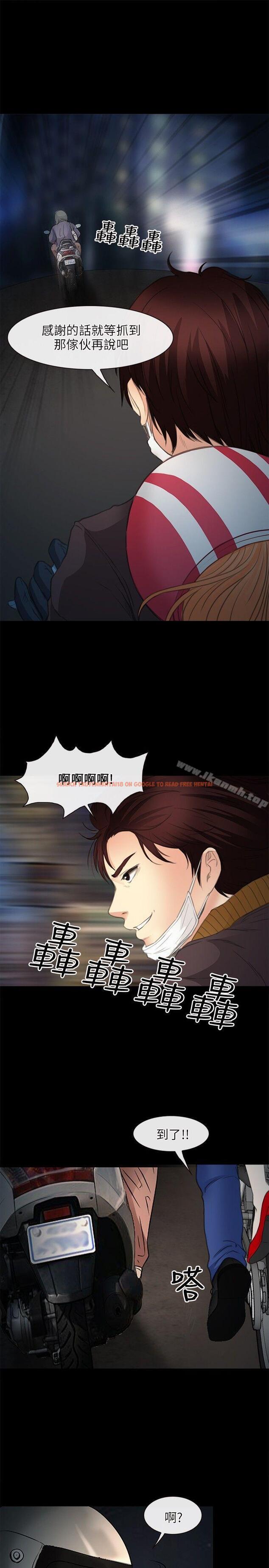 查看漫画性王之路 - 第24話 - tymanga.com中的194149图片