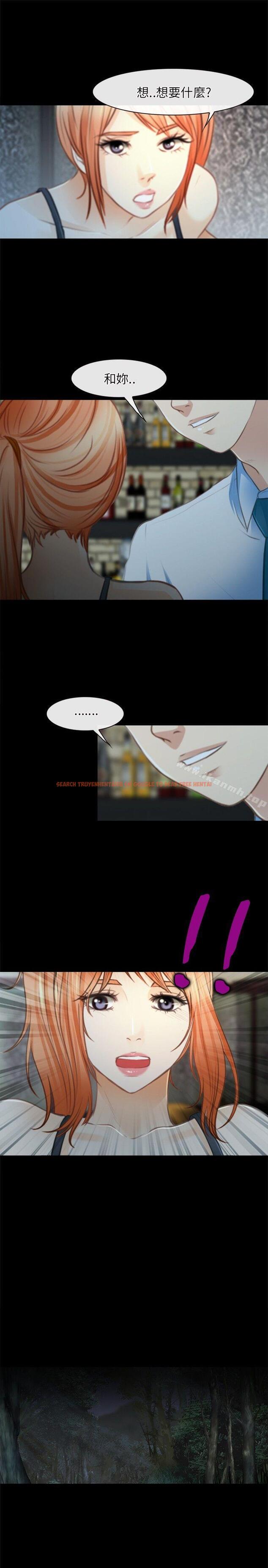 查看漫画性王之路 - 第25話 - tymanga.com中的194656图片