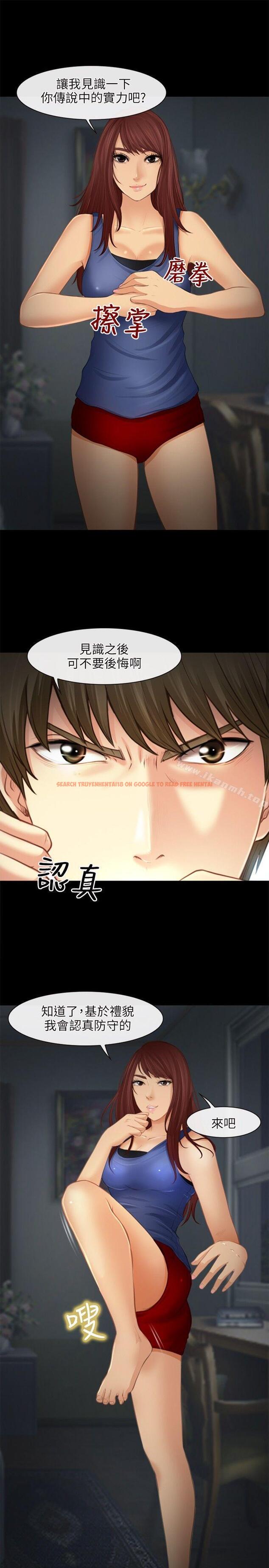 查看漫画性王之路 - 第26話 - tymanga.com中的194907图片