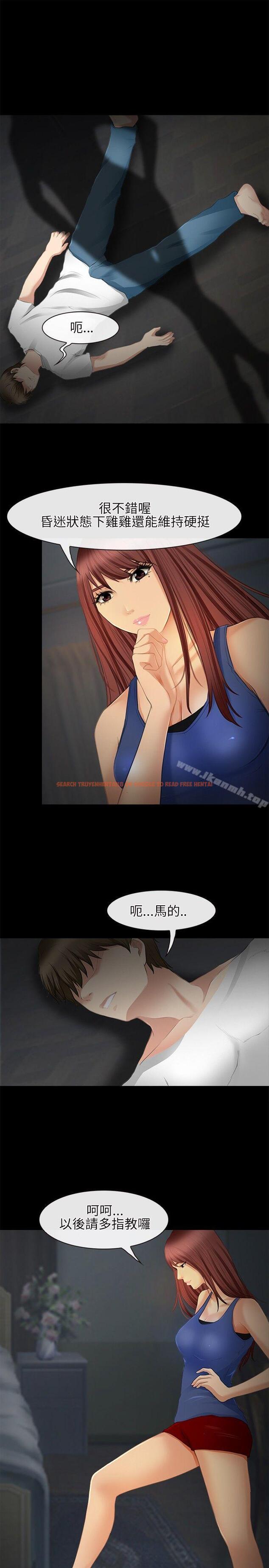 查看漫画性王之路 - 第26話 - tymanga.com中的195118图片