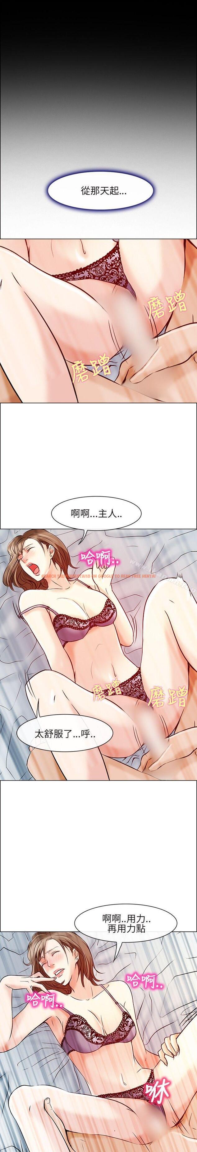查看漫画性王之路 - 第26話 - tymanga.com中的195138图片