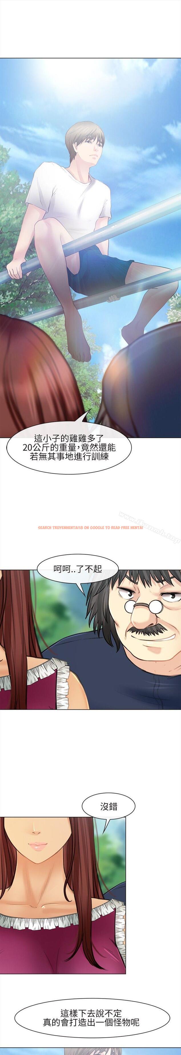 查看漫画性王之路 - 第26話 - tymanga.com中的195396图片