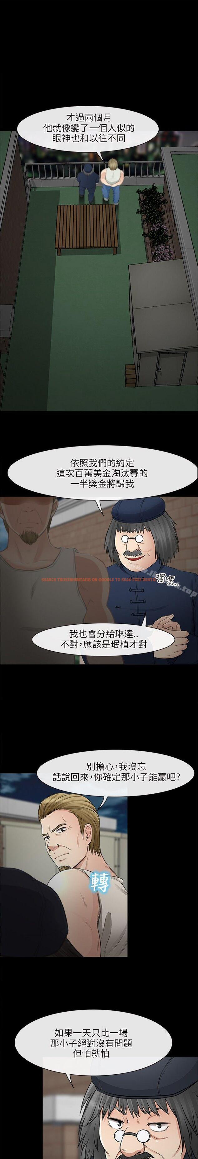 查看漫画性王之路 - 第27話 - tymanga.com中的233910图片