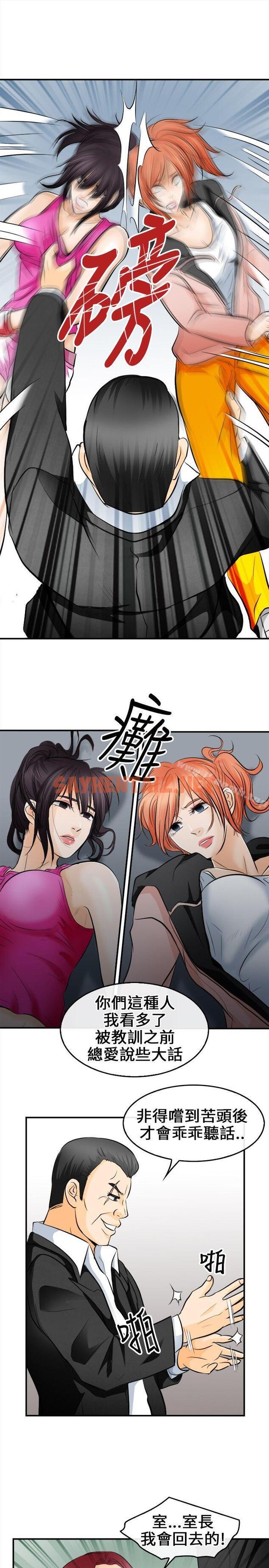 查看漫画性王之路 - 第7話 - tymanga.com中的183010图片