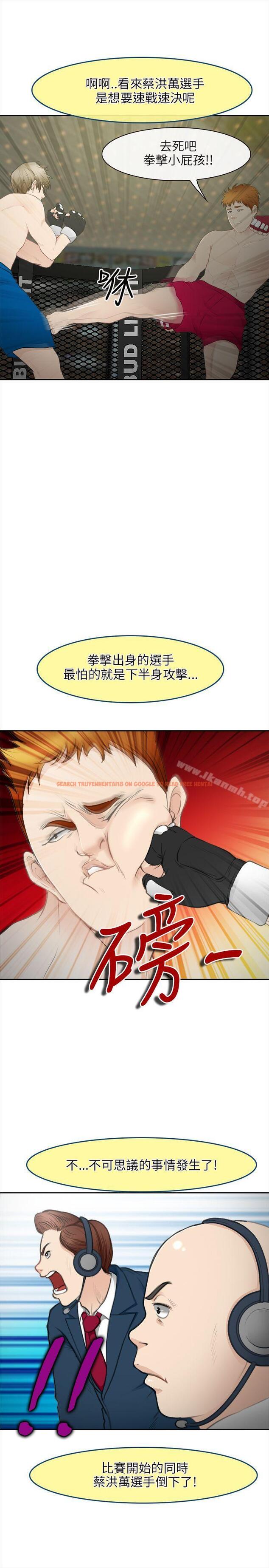查看漫画性王之路 - 最終話 - tymanga.com中的195992图片
