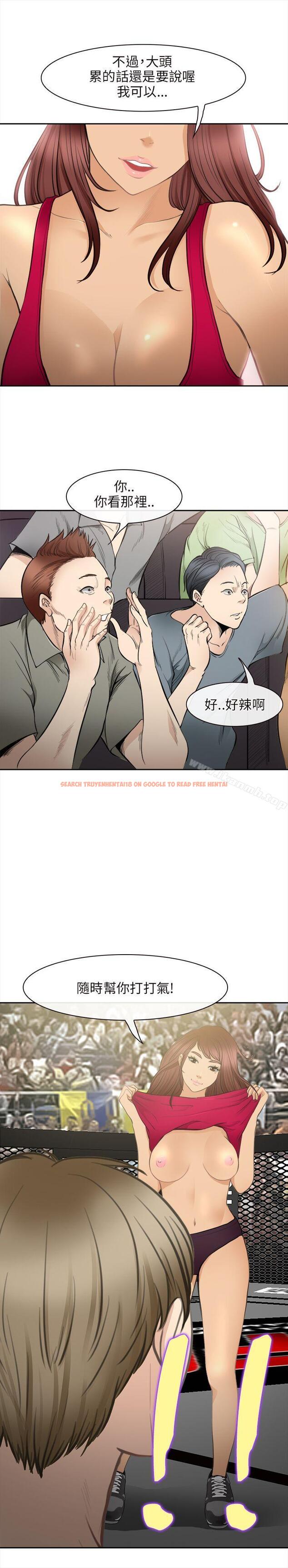 查看漫画性王之路 - 最終話 - tymanga.com中的196043图片