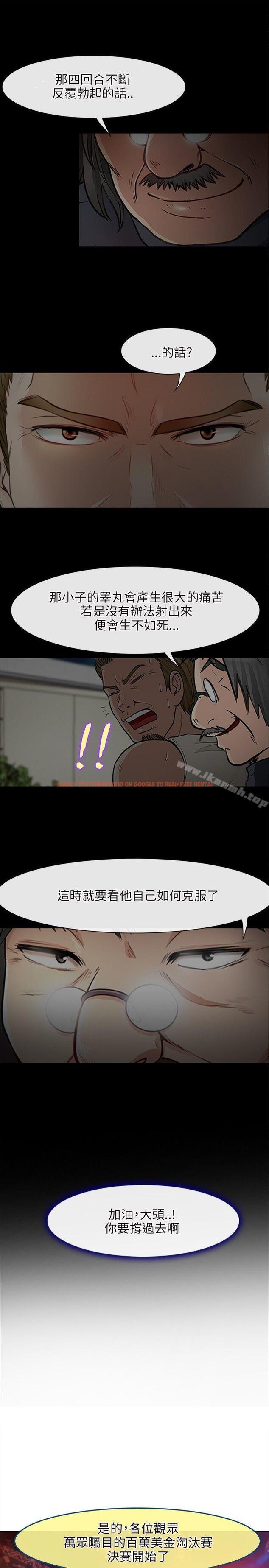 查看漫画性王之路 - 最終話 - tymanga.com中的196141图片