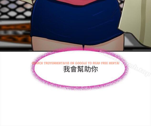 查看漫画性王之路 - 最終話 - tymanga.com中的196375图片
