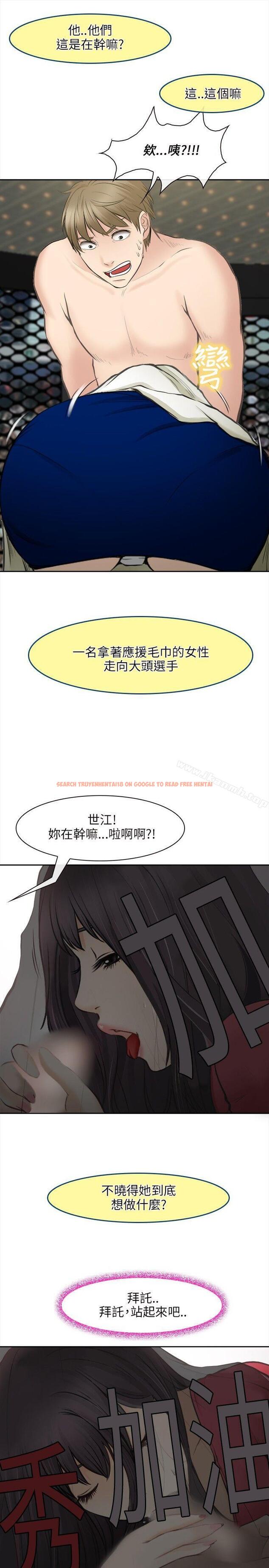 查看漫画性王之路 - 最終話 - tymanga.com中的196402图片