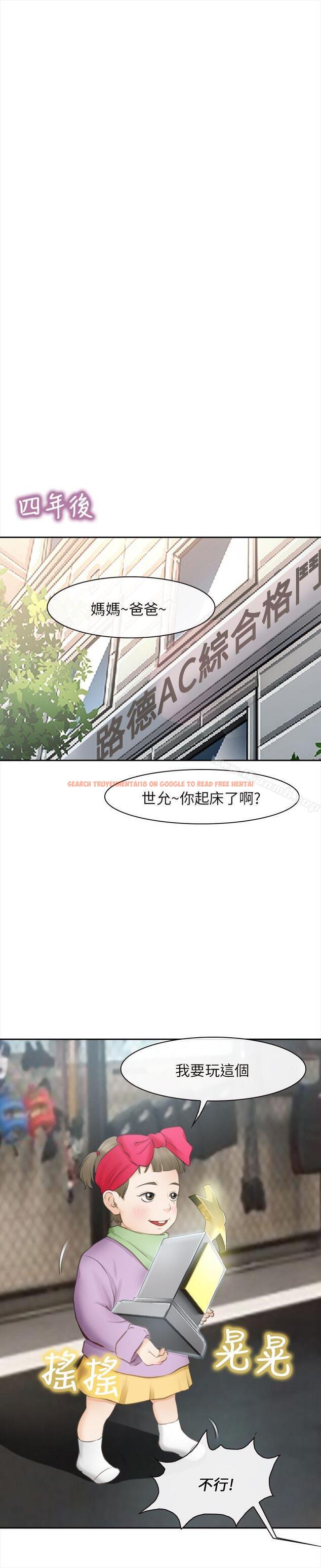 查看漫画性王之路 - 最終話 - tymanga.com中的196420图片
