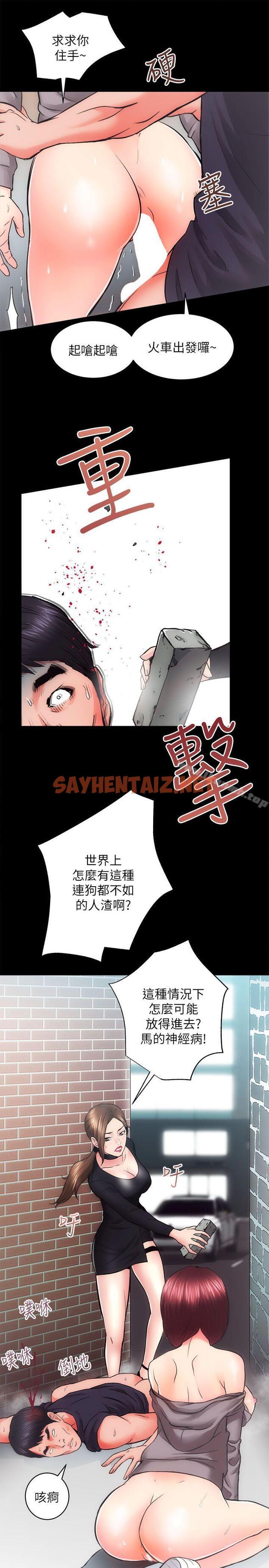 查看漫画性溢房屋 - 第11話 - sayhentaiz.net中的43287图片