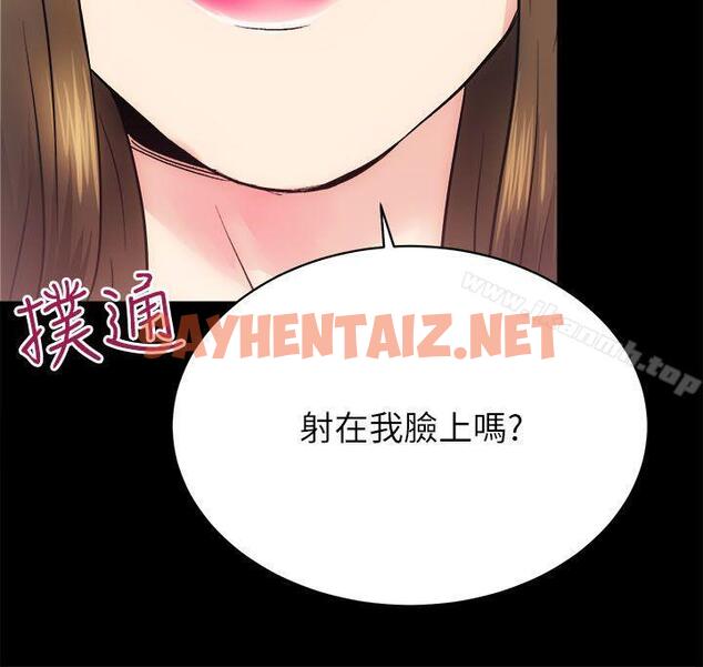 查看漫画性溢房屋 - 第15話 - 調教 - sayhentaiz.net中的46430图片