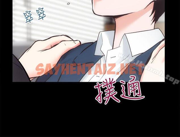 查看漫画性溢房屋 - 第17話 - 另一個洞 - sayhentaiz.net中的47644图片