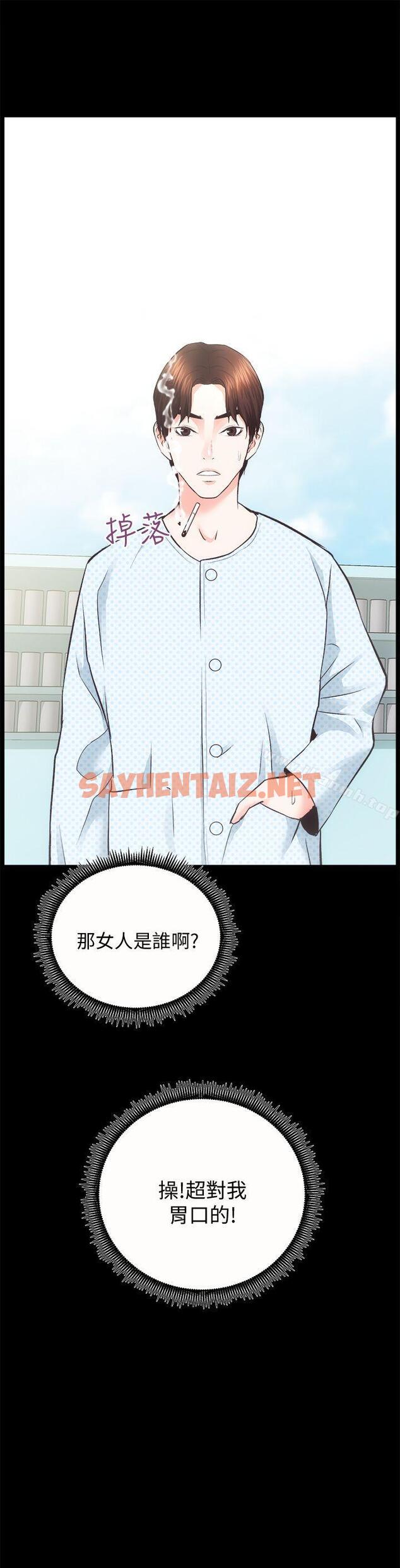 查看漫画性溢房屋 - 第21話 - 無照房仲出身的爛貨! - sayhentaiz.net中的50789图片