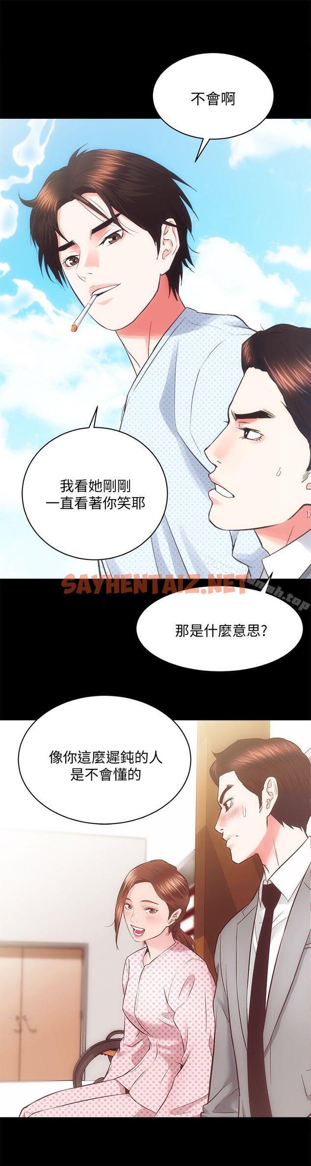 查看漫画性溢房屋 - 第21話 - 無照房仲出身的爛貨! - sayhentaiz.net中的50925图片