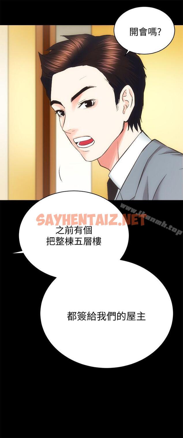 查看漫画性溢房屋 - 第21話 - 無照房仲出身的爛貨! - sayhentaiz.net中的51115图片