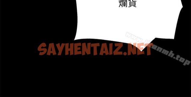 查看漫画性溢房屋 - 第21話 - 無照房仲出身的爛貨! - sayhentaiz.net中的51311图片