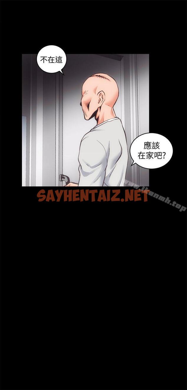 查看漫画性溢房屋 - 第31話-不斷逃跑的命運 - sayhentaiz.net中的57457图片