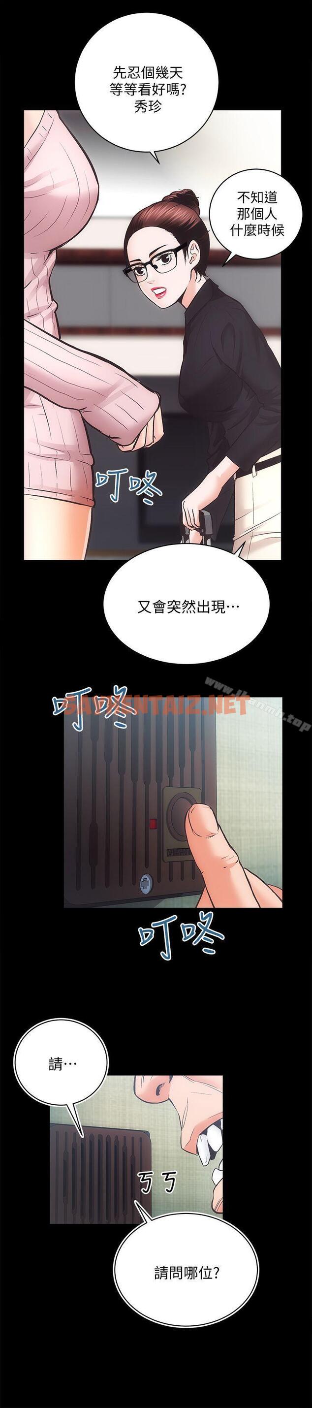 查看漫画性溢房屋 - 第31話-不斷逃跑的命運 - sayhentaiz.net中的57554图片