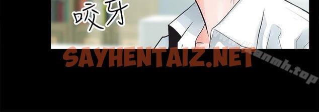 查看漫画性溢房屋 - 第4話 - sayhentaiz.net中的37148图片