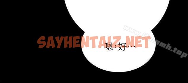 查看漫画性溢房屋 - 第4話 - sayhentaiz.net中的37408图片