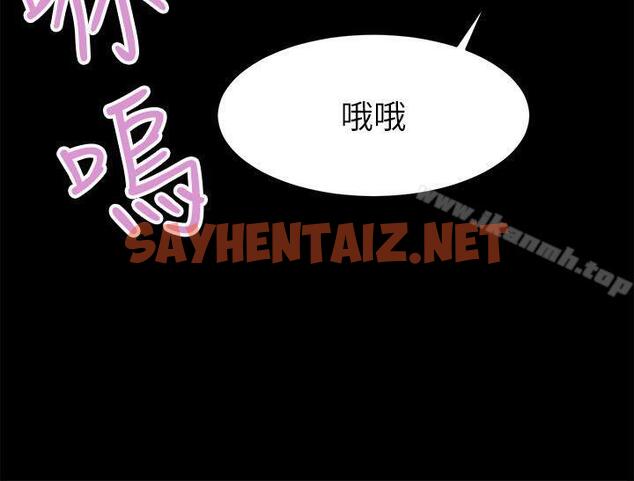 查看漫画性溢房屋 - 第4話 - sayhentaiz.net中的37480图片