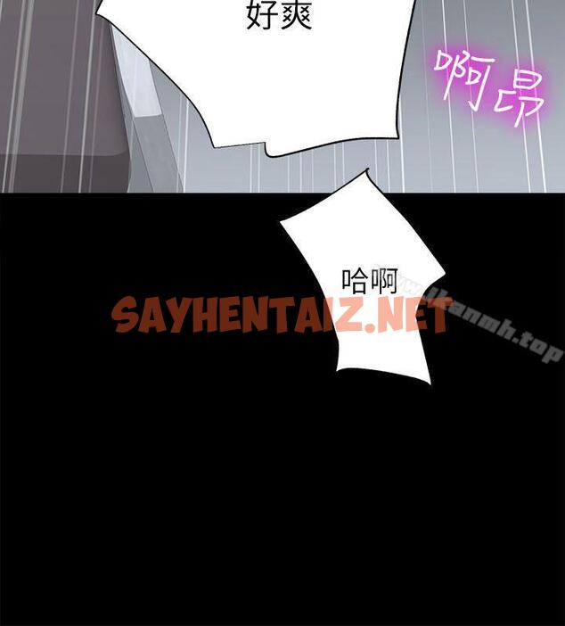 查看漫画性溢房屋 - 第4話 - sayhentaiz.net中的37528图片