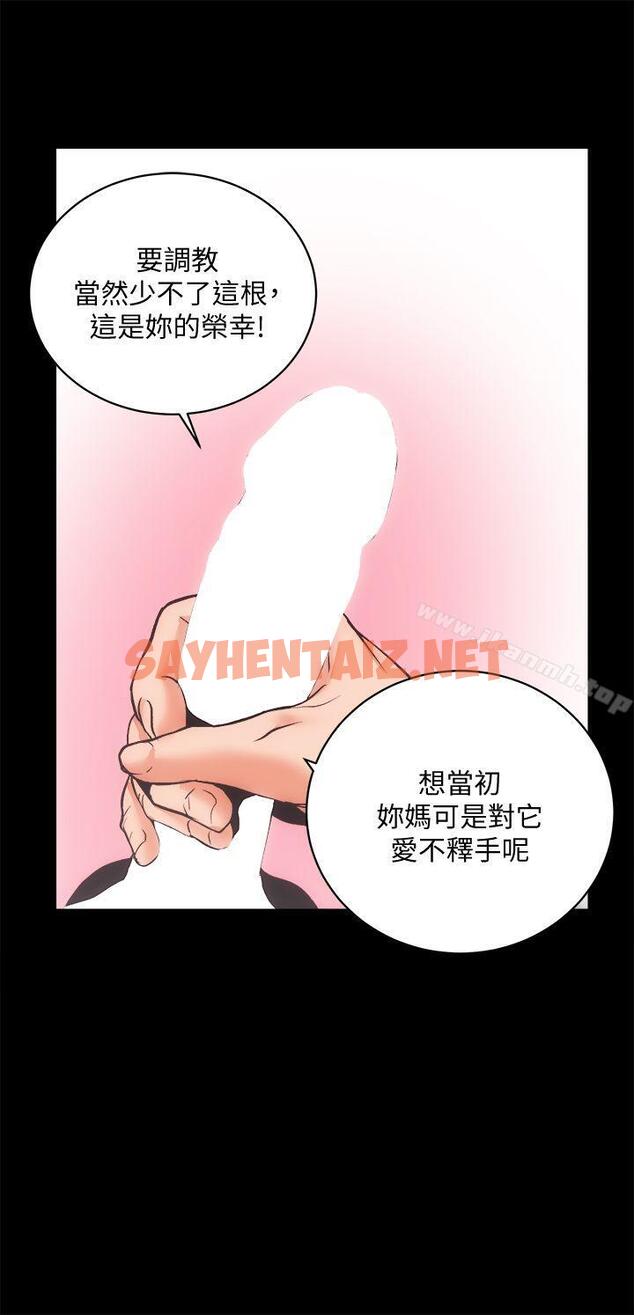 查看漫画性溢房屋 - 最終話-你不是說要保護我們嗎…? - sayhentaiz.net中的58022图片