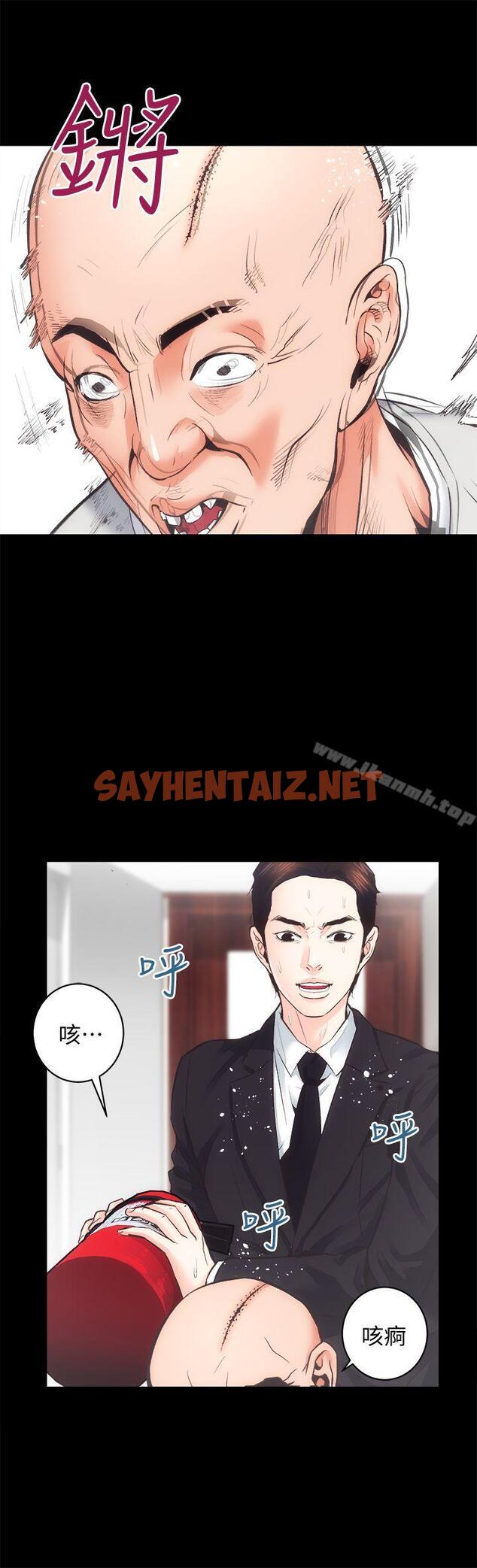 查看漫画性溢房屋 - 最終話-你不是說要保護我們嗎…? - sayhentaiz.net中的58105图片