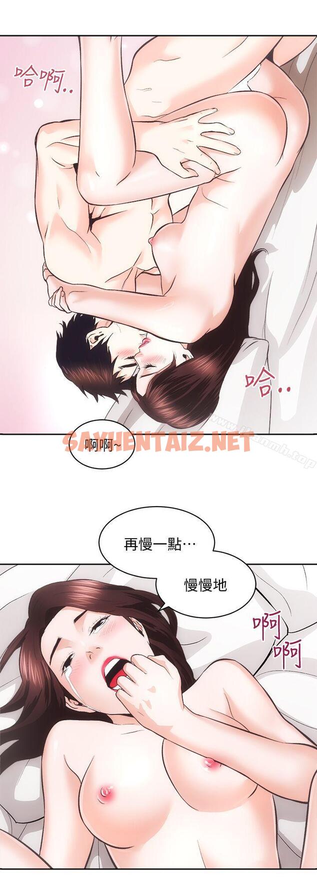 查看漫画性溢房屋 - 最終話-你不是說要保護我們嗎…? - sayhentaiz.net中的58259图片