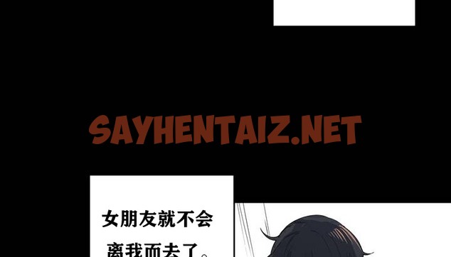 查看漫画幸運的男人 - 第1話 - tymanga.com中的2151391图片