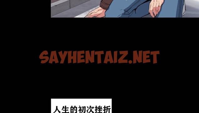 查看漫画幸運的男人 - 第1話 - tymanga.com中的2151393图片