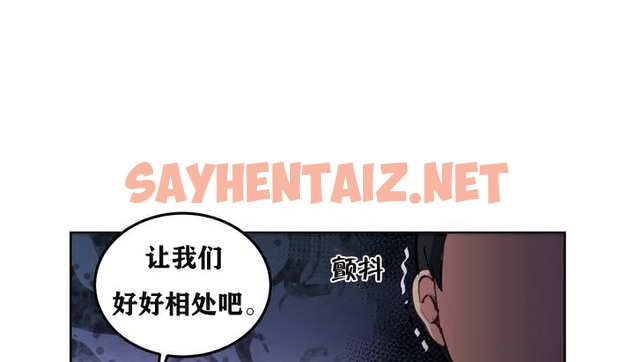 查看漫画幸運的男人 - 第1話 - tymanga.com中的2151447图片