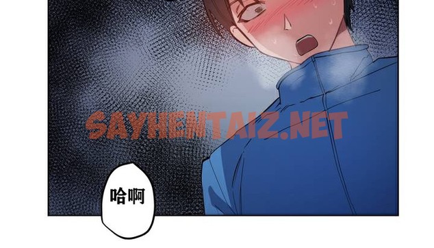 查看漫画幸運的男人 - 第1話 - tymanga.com中的2151518图片