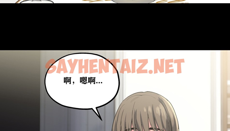 查看漫画幸運的男人 - 第14話 - tymanga.com中的2153521图片