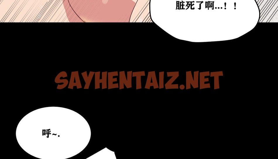 查看漫画幸運的男人 - 第14話 - tymanga.com中的2153565图片