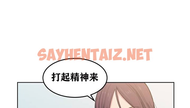 查看漫画幸運的男人 - 第2話 - tymanga.com中的2151651图片