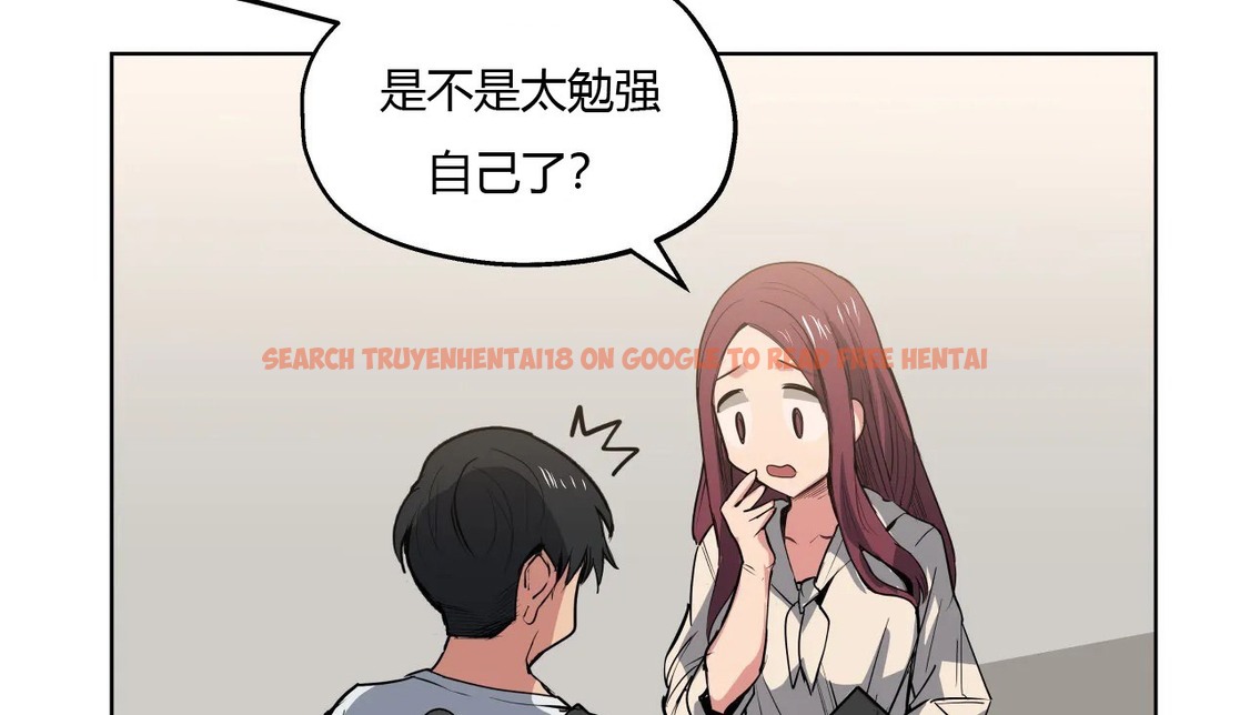 查看漫画幸運的男人 - 第25話 - sayhentaiz.net中的2155532图片