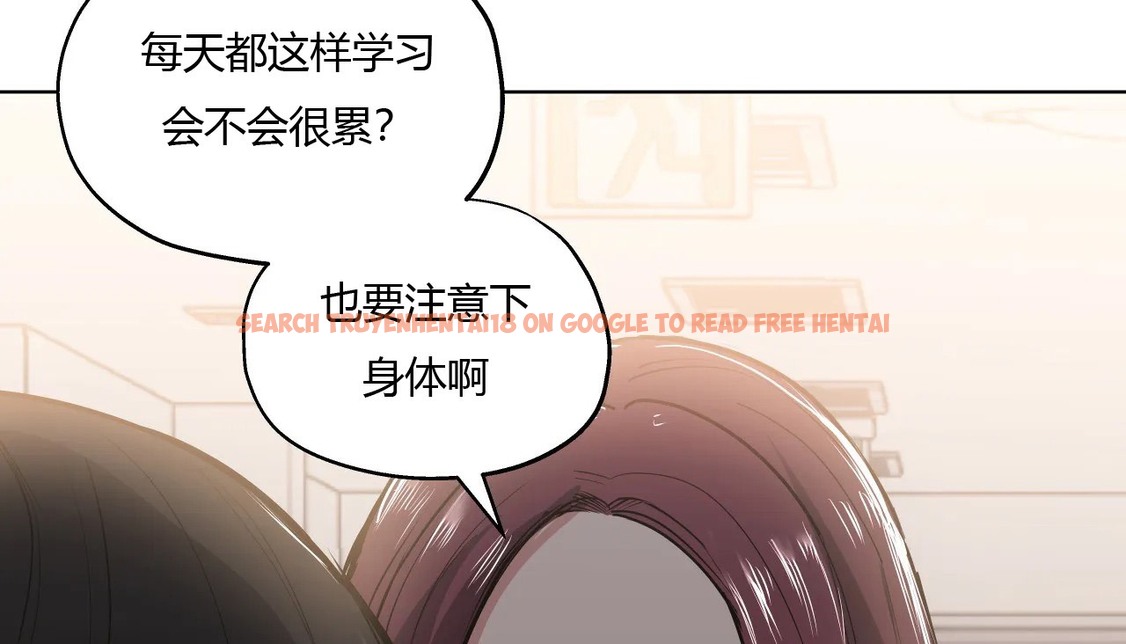 查看漫画幸運的男人 - 第25話 - sayhentaiz.net中的2155534图片