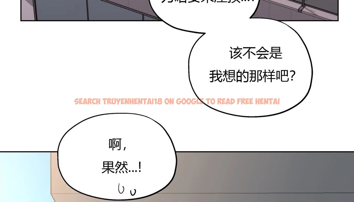 查看漫画幸運的男人 - 第25話 - sayhentaiz.net中的2155547图片