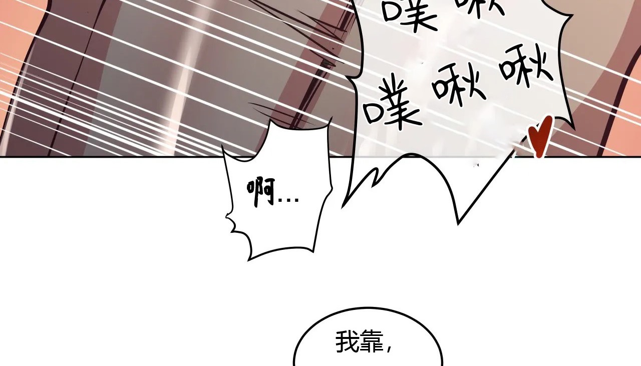 查看漫画幸運的男人 - 第25話 - sayhentaiz.net中的2155558图片