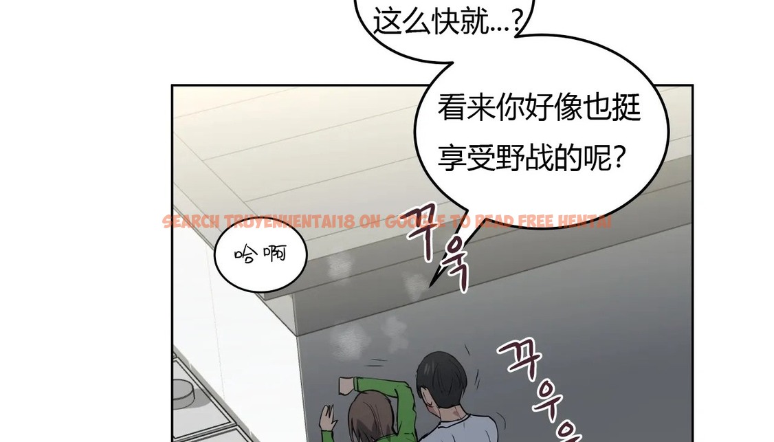 查看漫画幸運的男人 - 第25話 - sayhentaiz.net中的2155559图片