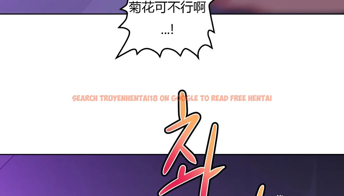 查看漫画幸運的男人 - 第25話 - sayhentaiz.net中的2155584图片